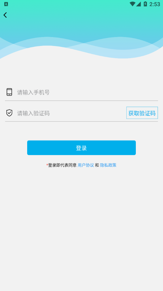 微大师数据恢复appv1.1.0