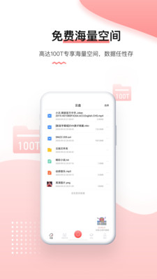 磁力宅app5.3.1