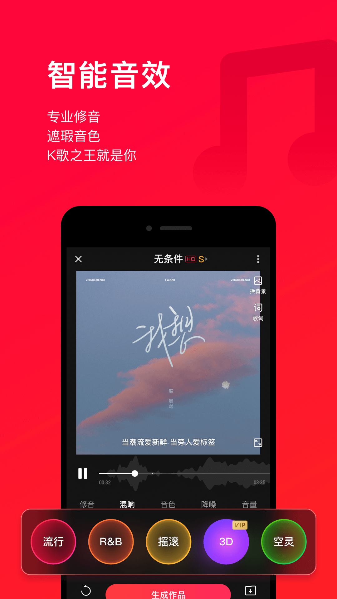 唱吧音视频app11.46.0