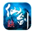 仙剑诀内购安卓特别版(手机角色扮演游戏) v1.3 最新免费版