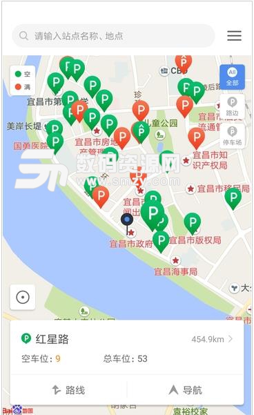 宜昌城市停车最新APP