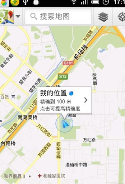 谷歌地图停车提醒app