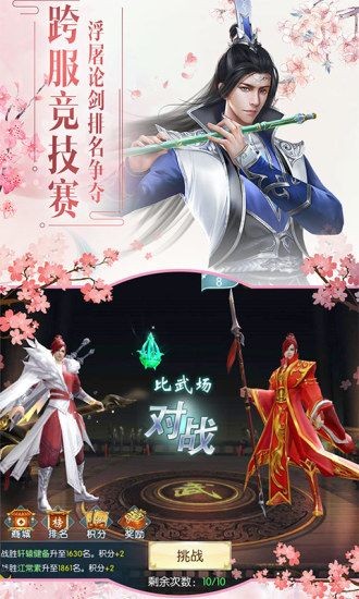 烨灵妖神v1.0