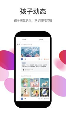 知渴v4.3.10 