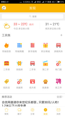 合优网v5.4.0