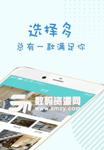 樂尚花app安卓版截圖