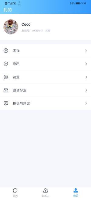 UOKA友咖app v1.3