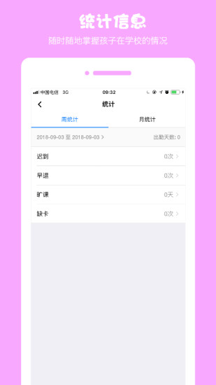 西禾学堂app1.5.7