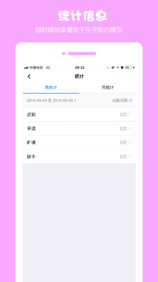 西禾學堂app1.5.7