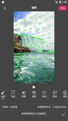 FlowPhotov3.8.3