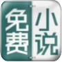 小叶书虫免费版(小说阅读) v1.2 安卓版