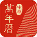 中华万年历最新版(居家生活) v7.9.5 手机版