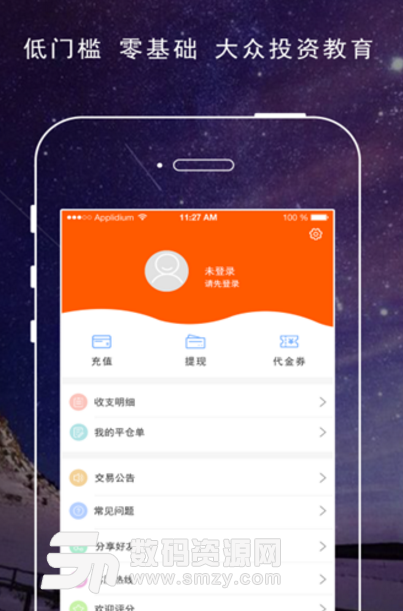 吉祥盈app