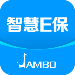 智慧e保app  4.3.55.2