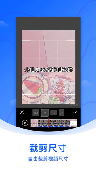 水印俠app1.4.7