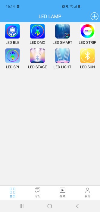 ledlampv3.6.2