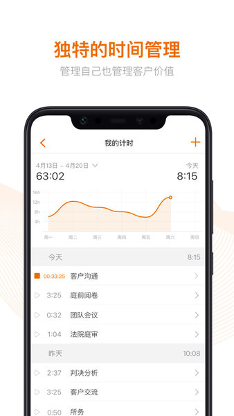 alpha手机版软件3.8.0