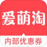 爱萌淘最新版(网络购物) v3.9.0 免费版
