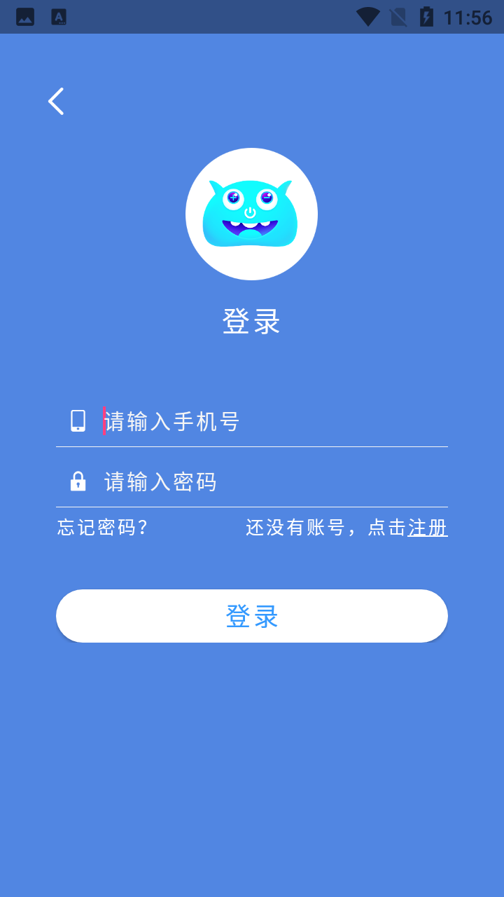 通用多功能遥控器appv1.2