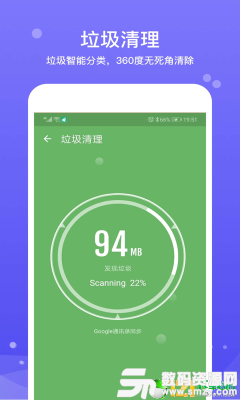 加速大师图3