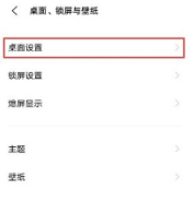 vivos7e桌麵智能助手可以關閉嗎