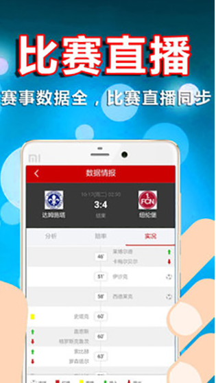 万彩吧APP官方版v1.8.5