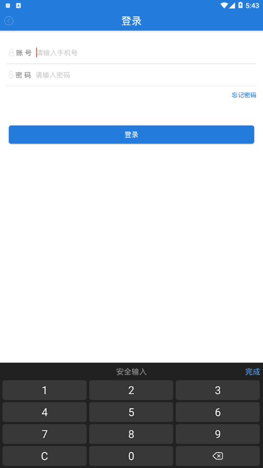 天边草原appv4.1.0