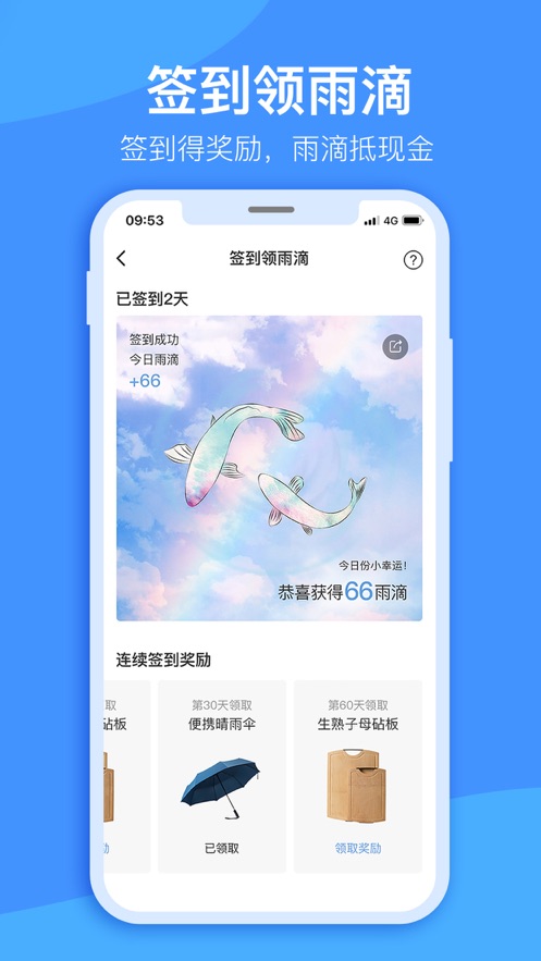 宇通生活app v3.3.5v3.5.5