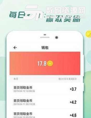 惠运动手机版app