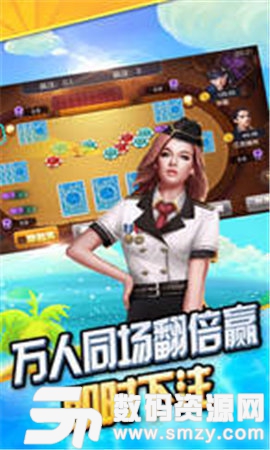 7878棋牌游戏中心图1