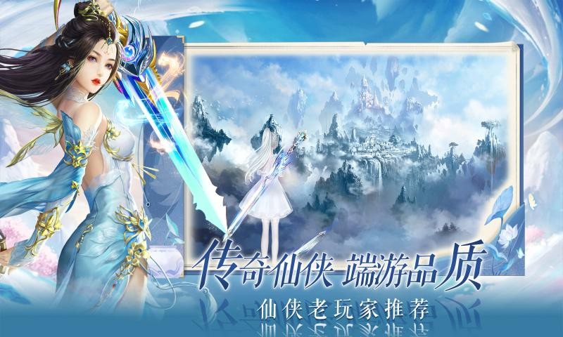 绝武真王v1.1.6