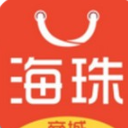 海珠商城app(手机购物) v1.1 安卓手机版