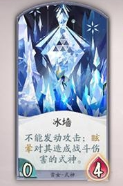 阴阳师百闻牌5月21日卡牌平衡调整了什么 5月21日卡牌平衡调整一览