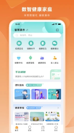 多對多app3.3.156