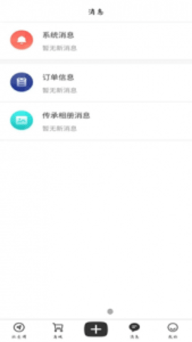 星印迹 1.0.21.0.2