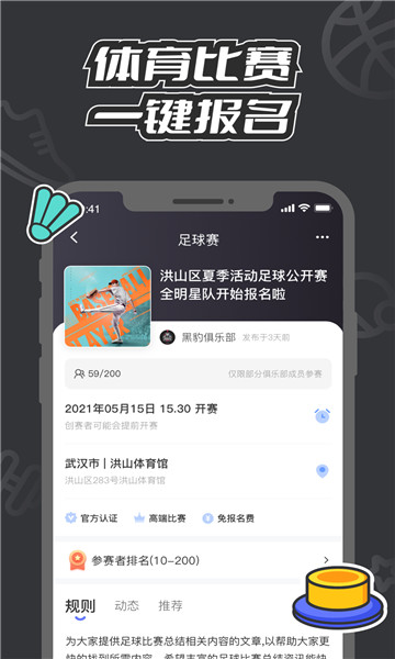 V运动1.3.0