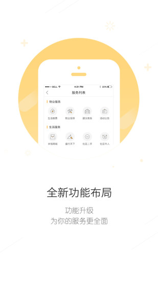 米饭公社appv3.4.0