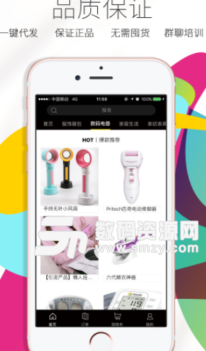 嫲嫲团app安卓版图片