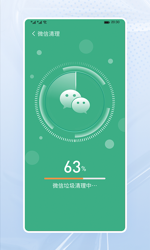 高速清理大师v1.3.17