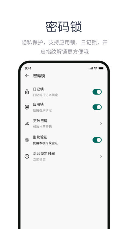 蘋鯉日記手機版v1.0.0