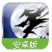 指间江湖手游(战斗节奏速度快) v5.1 百度最新版