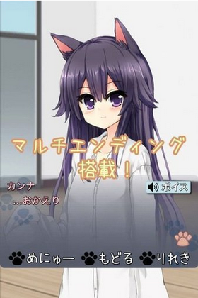 猫娘在家v1.4