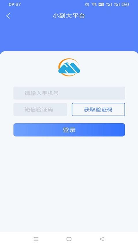 小到大APP1.0.0