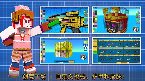 像素射擊國際服最新版v14.1.1