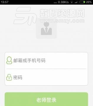 59错题教师版