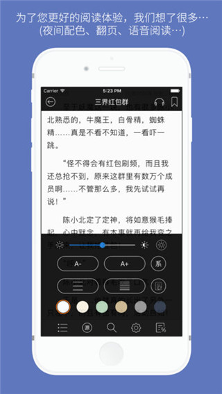 石头阅读浏览器v3.4.0