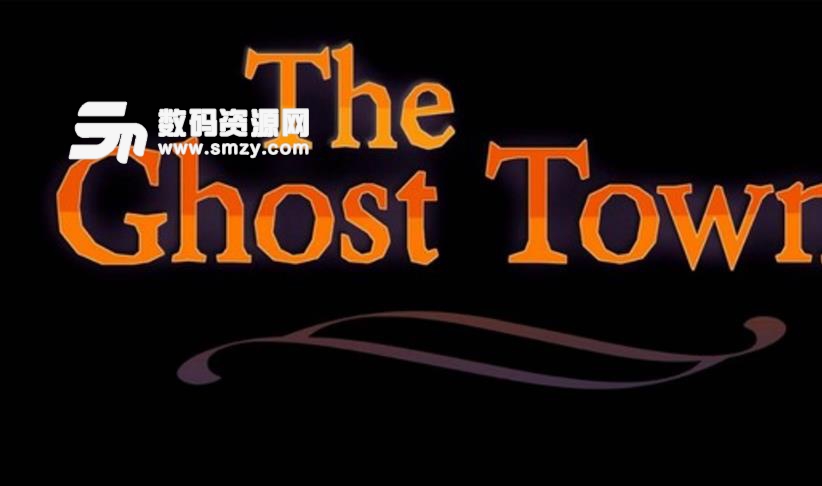 鬼鎮 The Ghost Town中文版