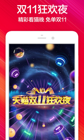 爱奇艺轮播台app 12.4.012.5.0