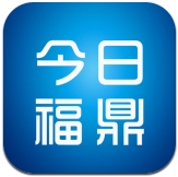 今日福鼎app免费安卓版v3.2.0 手机最新版