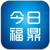 今日福鼎app免费安卓版v3.3.0 手机最新版